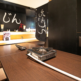 ジンギスカン えいじん_1