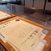 はかたの桜華 本店 - 