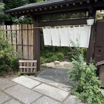 かつ久 無庵 前橋本店 - 