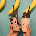 ゴリラによる人間のためのバナナジュース - 