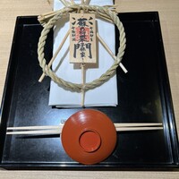 日本料理 小西 - 