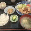 いわきり