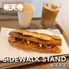 サイドウォークスタンド 祐天寺店
