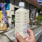 するさしのとうふ 峰尾豆腐店 - 