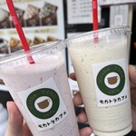 モカトラカフェ - 