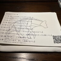 表参道 HYENE - 