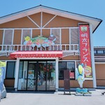 みーるマーマ - 