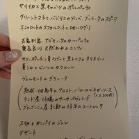 プリズマ - 