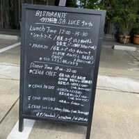 イタリア料理サルーチェ - 