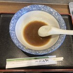 らぁめん とん平 - 