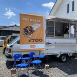 CHE KEBAB AND SAND - 