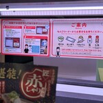 スシロー 横浜鶴屋町店 - 