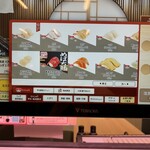 スシロー 横浜鶴屋町店 - 