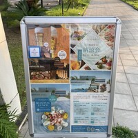 アマンダン セイル - 