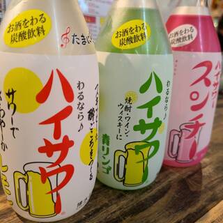 皆様酒場 大衆 昭和ゴールデン_1