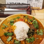 スパイスカレー あかつ亭 - 