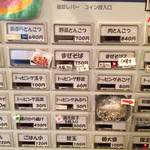 豚のらーめん 弐番手 - 