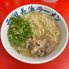 元祖ラーメン 博多元長