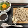 à la 麓屋