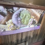 Hareto Keto Raw Chocolate & Detox Cafe - 