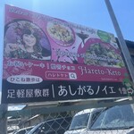 Hareto Keto Raw Chocolate & Detox Cafe - 