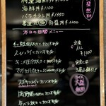 海鮮居酒屋 善進丸 - 