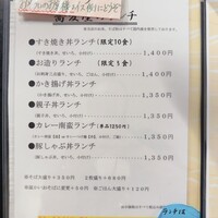 手打ちそば 大石 - 