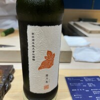 鮨くにみつ - 