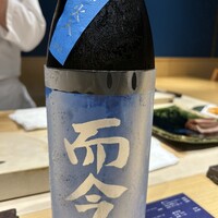 鮨くにみつ - 