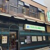 横濱珈琲店 五番街