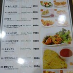 クイーンガーデン - 