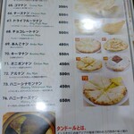 クイーンガーデン - 