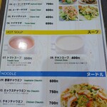 クイーンガーデン - 