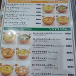 クイーンガーデン - 