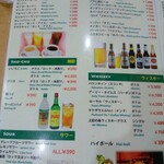 クイーンガーデン - 