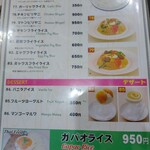 クイーンガーデン - 