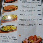 クイーンガーデン - 