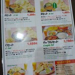 クイーンガーデン - 