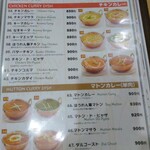 クイーンガーデン - 