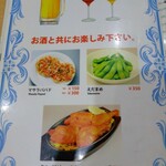 クイーンガーデン - 