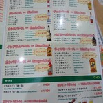 クイーンガーデン - 