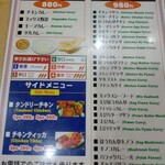 クイーンガーデン - 