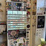 ラーメン 三浦家 - 