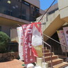 N CAFE - 市民会館二階