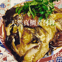 お魚煮付け