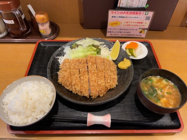 Tonkatsu Nijou photo 2