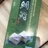 塩荘 - 
