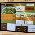 フォーティントーキョー - 