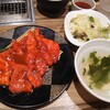 俺の焼肉 銀座4丁目