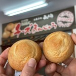 お菓子の弥五郎 青島店